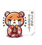 かわいい動物いろいろ和服Remake (文字)（個別スタンプ：8）
