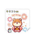 かわいい動物いろいろ和服Remake (文字)（個別スタンプ：10）