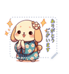 かわいい動物いろいろ和服Remake (文字)（個別スタンプ：13）