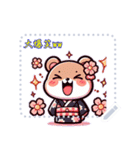 かわいい動物いろいろ和服Remake (文字)（個別スタンプ：14）