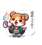 かわいい動物いろいろ和服Remake (文字)（個別スタンプ：15）