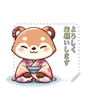 かわいい動物いろいろ和服Remake (文字)（個別スタンプ：21）