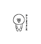 ムーの日常③（個別スタンプ：1）
