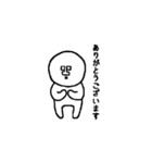 ムーの日常③（個別スタンプ：4）