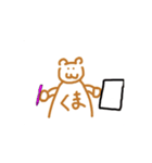 くまのくーちゃんスタンプ 3（個別スタンプ：1）