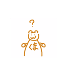 くまのくーちゃんスタンプ 3（個別スタンプ：5）