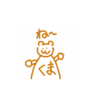 くまのくーちゃんスタンプ 3（個別スタンプ：6）