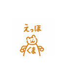 くまのくーちゃんスタンプ 3（個別スタンプ：7）