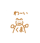 くまのくーちゃんスタンプ 3（個別スタンプ：10）