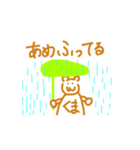 くまのくーちゃんスタンプ 3（個別スタンプ：12）