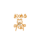 くまのくーちゃんスタンプ 3（個別スタンプ：13）