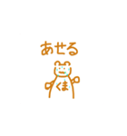 くまのくーちゃんスタンプ 3（個別スタンプ：14）