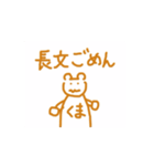 くまのくーちゃんスタンプ 3（個別スタンプ：15）