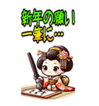 日本の芸者「舞妓さん」2 リメイク (大)（個別スタンプ：2）