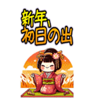 日本の芸者「舞妓さん」2 リメイク (大)（個別スタンプ：5）