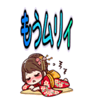日本の芸者「舞妓さん」2 リメイク (大)（個別スタンプ：7）