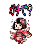 日本の芸者「舞妓さん」2 リメイク (大)（個別スタンプ：8）