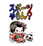 日本の芸者「舞妓さん」2 リメイク (大)（個別スタンプ：12）