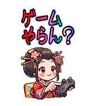 日本の芸者「舞妓さん」2 リメイク (大)（個別スタンプ：13）