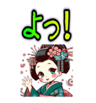 日本の芸者「舞妓さん」2 リメイク (大)（個別スタンプ：14）
