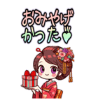 日本の芸者「舞妓さん」2 リメイク (大)（個別スタンプ：17）