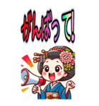 日本の芸者「舞妓さん」2 リメイク (大)（個別スタンプ：19）