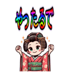 日本の芸者「舞妓さん」2 リメイク (大)（個別スタンプ：20）