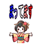 日本の芸者「舞妓さん」2 リメイク (大)（個別スタンプ：22）