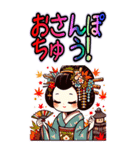 日本の芸者「舞妓さん」2 リメイク (大)（個別スタンプ：33）