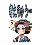 日本の芸者「舞妓さん」2 リメイク (大)（個別スタンプ：34）