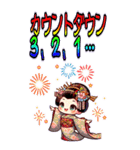 日本の芸者「舞妓さん」2 リメイク (大)（個別スタンプ：38）