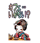 日本の芸者「舞妓さん」2 リメイク (大)（個別スタンプ：39）