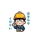 現場スタンプ・おじさんとほんわかキャラ編（個別スタンプ：2）