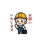 現場スタンプ・おじさんとほんわかキャラ編（個別スタンプ：3）
