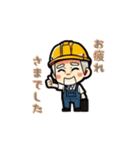 現場スタンプ・おじさんとほんわかキャラ編（個別スタンプ：4）