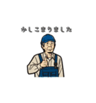現場スタンプ・おじさんとほんわかキャラ編（個別スタンプ：5）