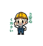現場スタンプ・おじさんとほんわかキャラ編（個別スタンプ：6）