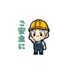 現場スタンプ・おじさんとほんわかキャラ編（個別スタンプ：7）