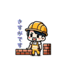 現場スタンプ・おじさんとほんわかキャラ編（個別スタンプ：8）