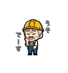 現場スタンプ・おじさんとほんわかキャラ編（個別スタンプ：9）