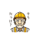 現場スタンプ・おじさんとほんわかキャラ編（個別スタンプ：10）