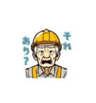 現場スタンプ・おじさんとほんわかキャラ編（個別スタンプ：11）