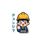 現場スタンプ・おじさんとほんわかキャラ編（個別スタンプ：15）