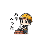 現場スタンプ・おじさんとほんわかキャラ編（個別スタンプ：18）