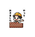 現場スタンプ・おじさんとほんわかキャラ編（個別スタンプ：20）