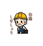 現場スタンプ・おじさんとほんわかキャラ編（個別スタンプ：23）