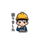 現場スタンプ・おじさんとほんわかキャラ編（個別スタンプ：25）