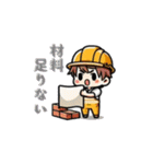 現場スタンプ・おじさんとほんわかキャラ編（個別スタンプ：26）