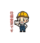 現場スタンプ・おじさんとほんわかキャラ編（個別スタンプ：28）