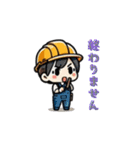 現場スタンプ・おじさんとほんわかキャラ編（個別スタンプ：29）